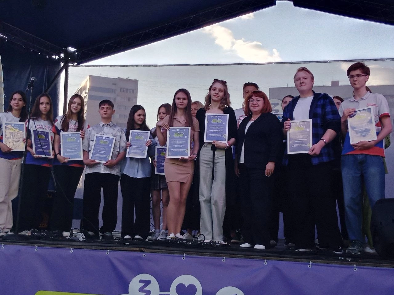 День молодежи 2025