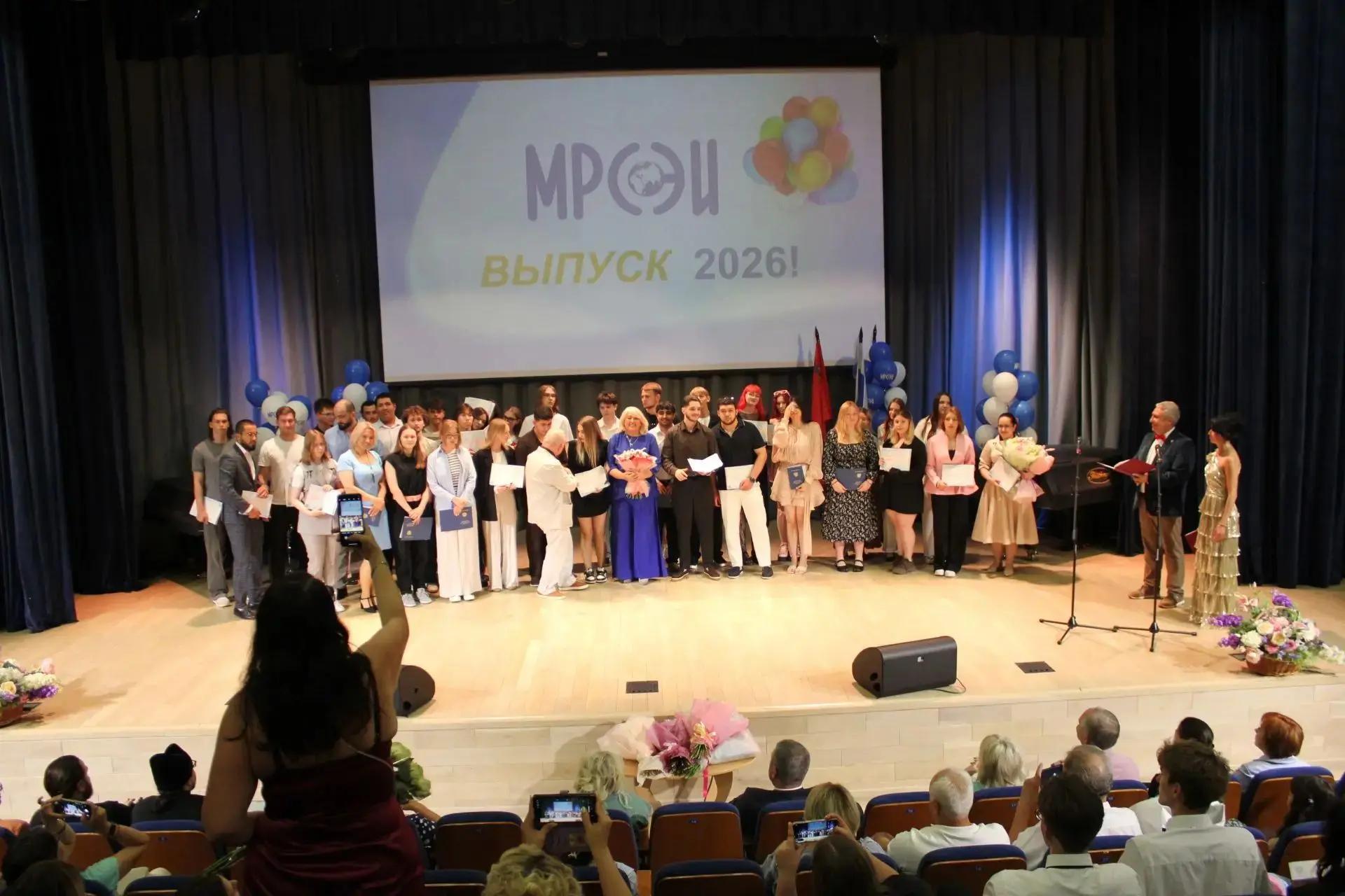 Торжественное мероприятие вручения дипломов выпускникам 2026 года