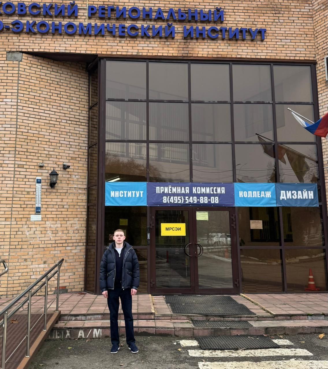 Международный конкурс "Приоритеты: молодёжь и дети"