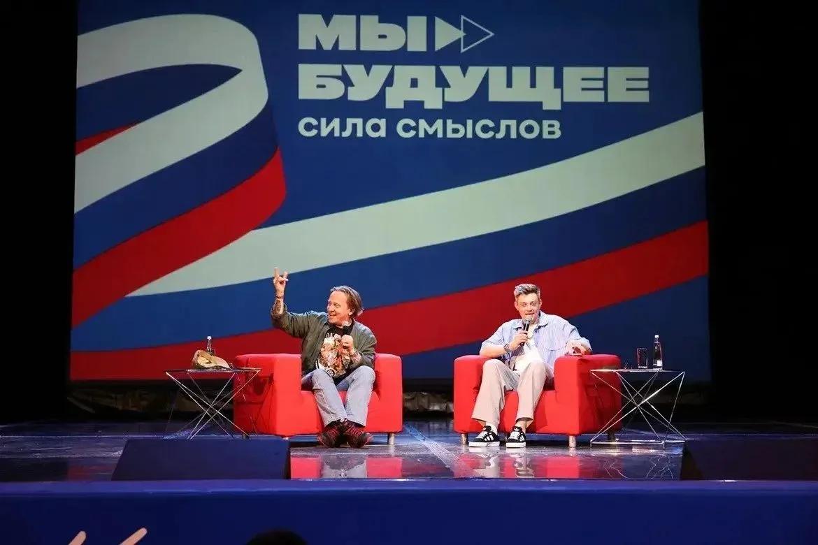 Форум "МЫ БУДУЩЕЕ. СИЛА СМЫСЛОВ"
