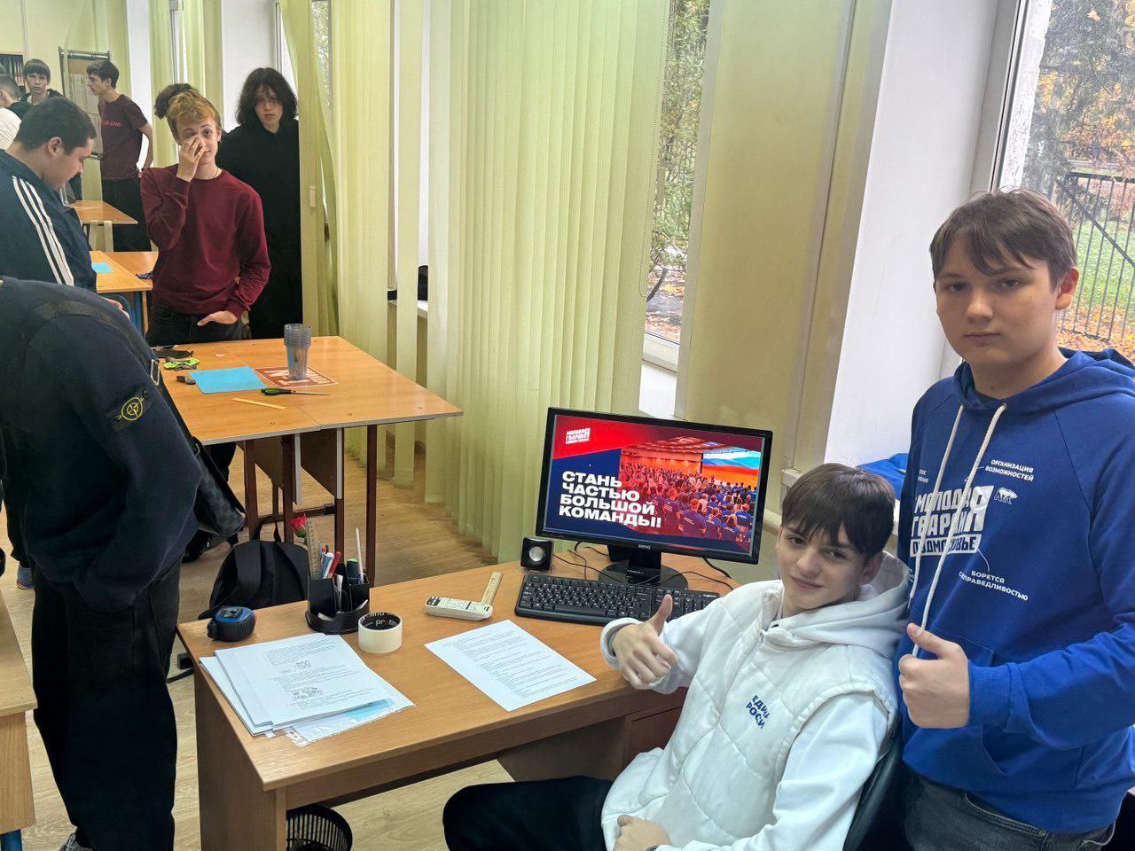 Волонтерская акция