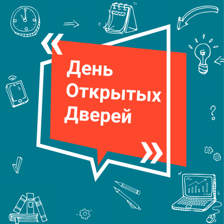 1 апреля в 11:00 по адресу: МО, г.Видное,ул. Школьная, д.55а, корп.