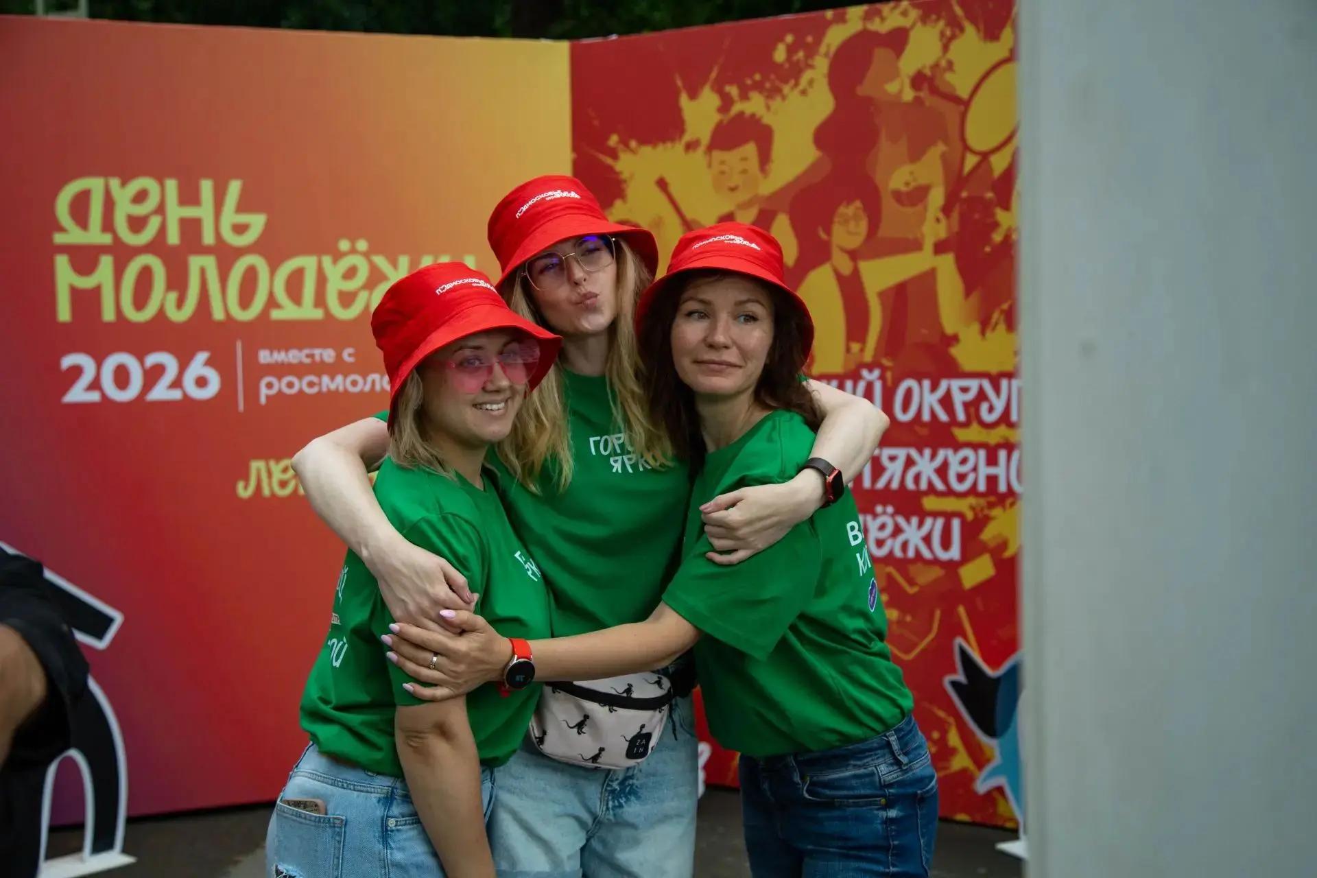 Праздник, посвящённый Дню молодежи