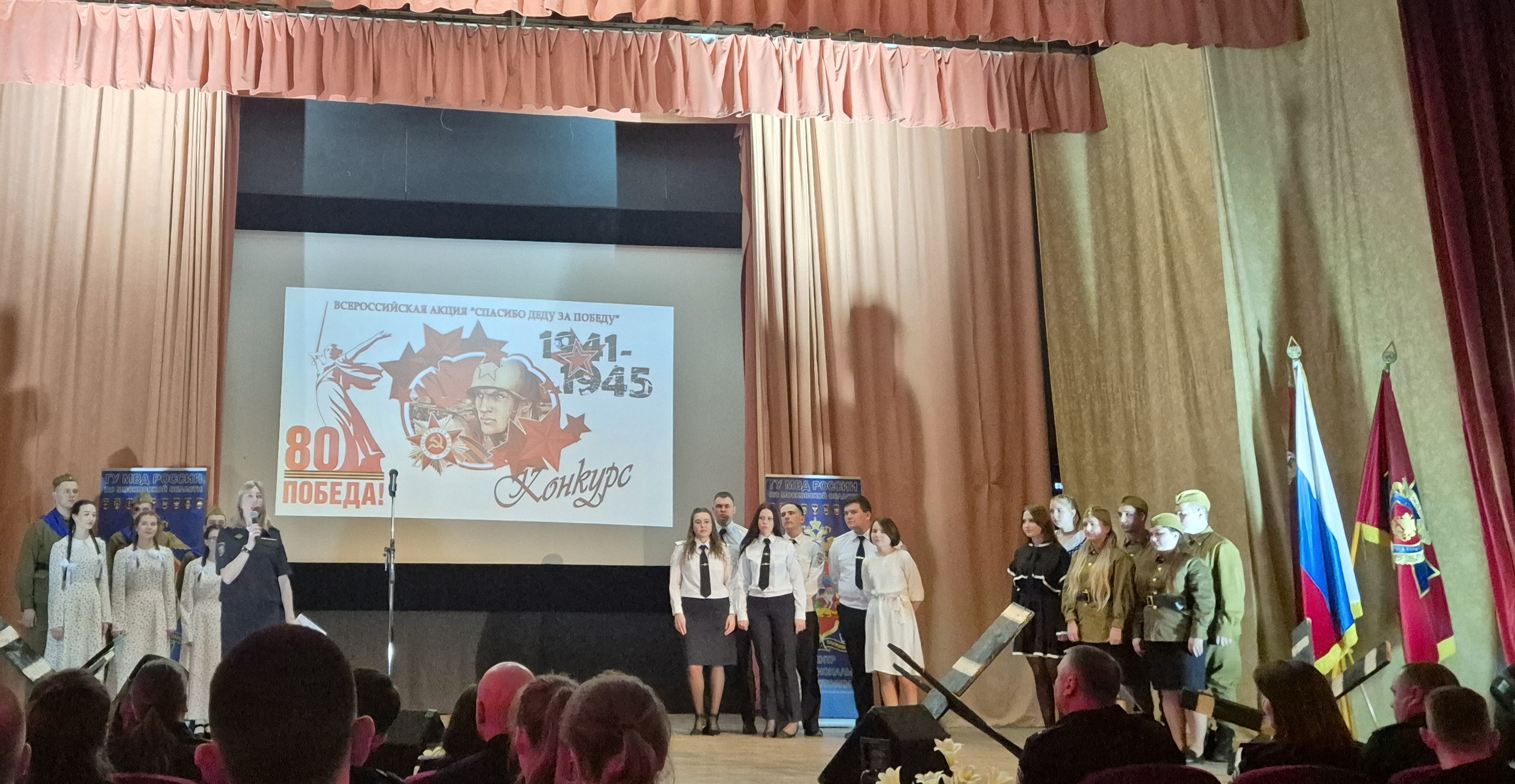 Конкурс ВСЕРОССИЙСКАЯ АКЦИЯ «СПАСИБО ДЕДУ ЗА ПОБЕДУ»